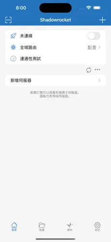 伸缩梯子android下载效果预览图