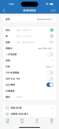 伸缩梯子android下载效果预览图