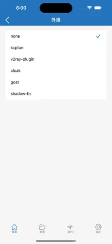伸缩梯子android下载效果预览图