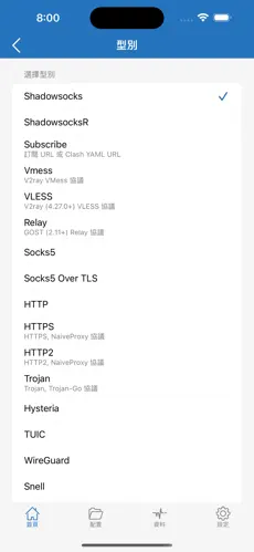 伸缩梯子android下载效果预览图